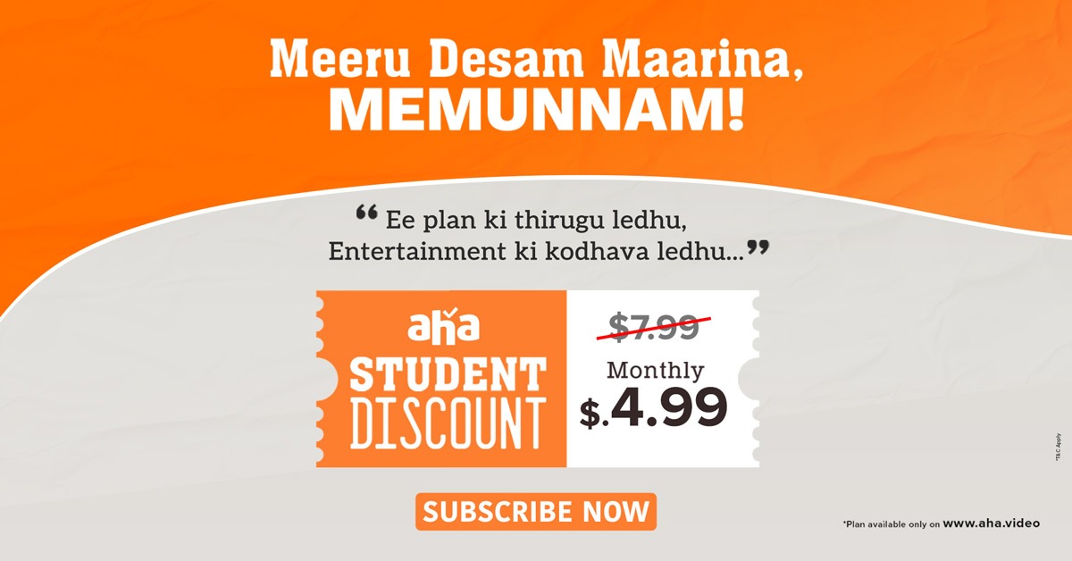 aha student plan USA