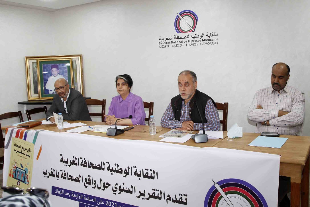 النقابة الوطنية للصحافة المغربية تتابع باهتمام كبير مجمل التطورات المرتبطة بقضية بيغاسوس