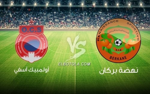فريق النهضة البركانية يطرد نحس النتائج السلبية