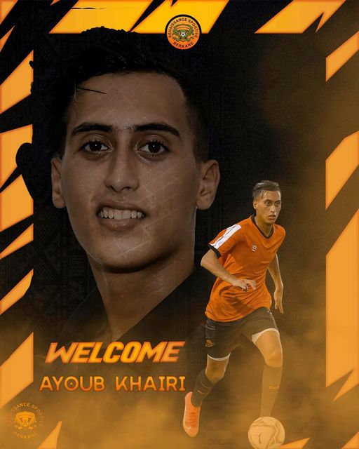 فريق النهضة البركانية يتعاقد مع اللاعب أيوب خيري قادما من الرجاء البيضاوي