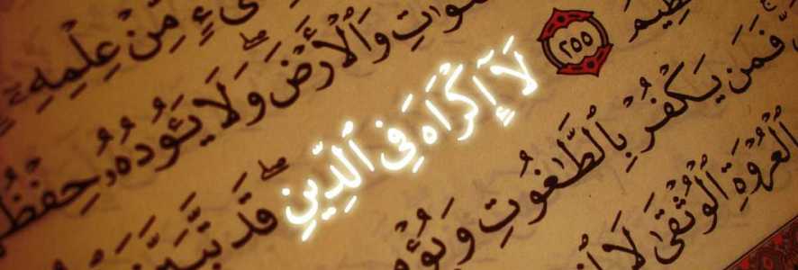 على إثر تساهلها مع انتهاك حرية ممارسة الشعائر الدينية و قمع الحق في حرية التدين.. الجزائر تحت مجهر الخارجية الأمريكية