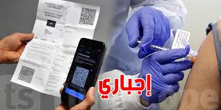 توقيف ممرضة متورطة في تزوير البيانات الخاصة بالمستفيدين من عمليات التلقيح ضد جائحة كورونا بأحد المستوصفات الصحية بوجدة