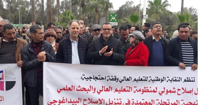 النقابة الوطنية للتعليم العالي تدعو الأساتذة الباحثين إلى التعبئة والالتفاف حول أداتهم المناضلة من أجل رد الاعتبار لمهنة الأستاذ الباحث