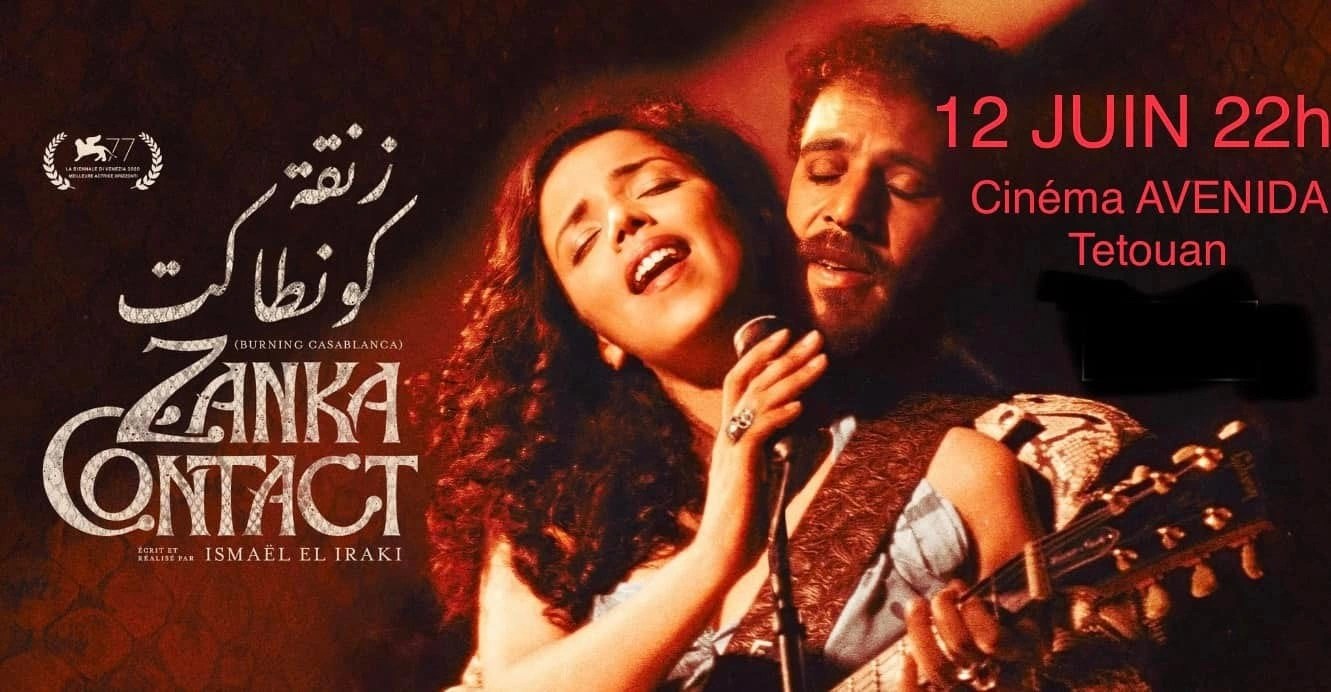 فيلم مغربي استعمل أغنية لانفصالية من البوليساريو يحصل على دعم مالي حكومي 420 مليون سنتيم وجائزة وطنية