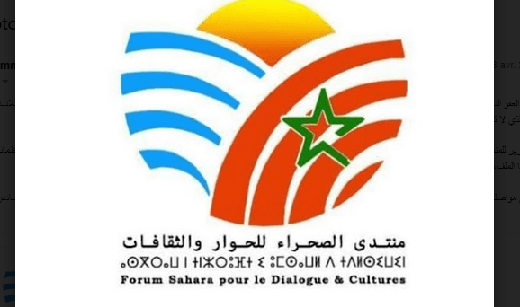 تأسيس الفرع الجهوي لمنتدى الصحراء للحوار والثقافات بجهة مراكش آسفي
