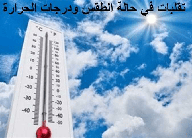 في وقت تسجّل هذه الأيام ارتفاع في حالات الإصابة بالأنفلونزا الموسمية… أجواء صيفية في عز الشتاء تُـقلـق المغاربة
