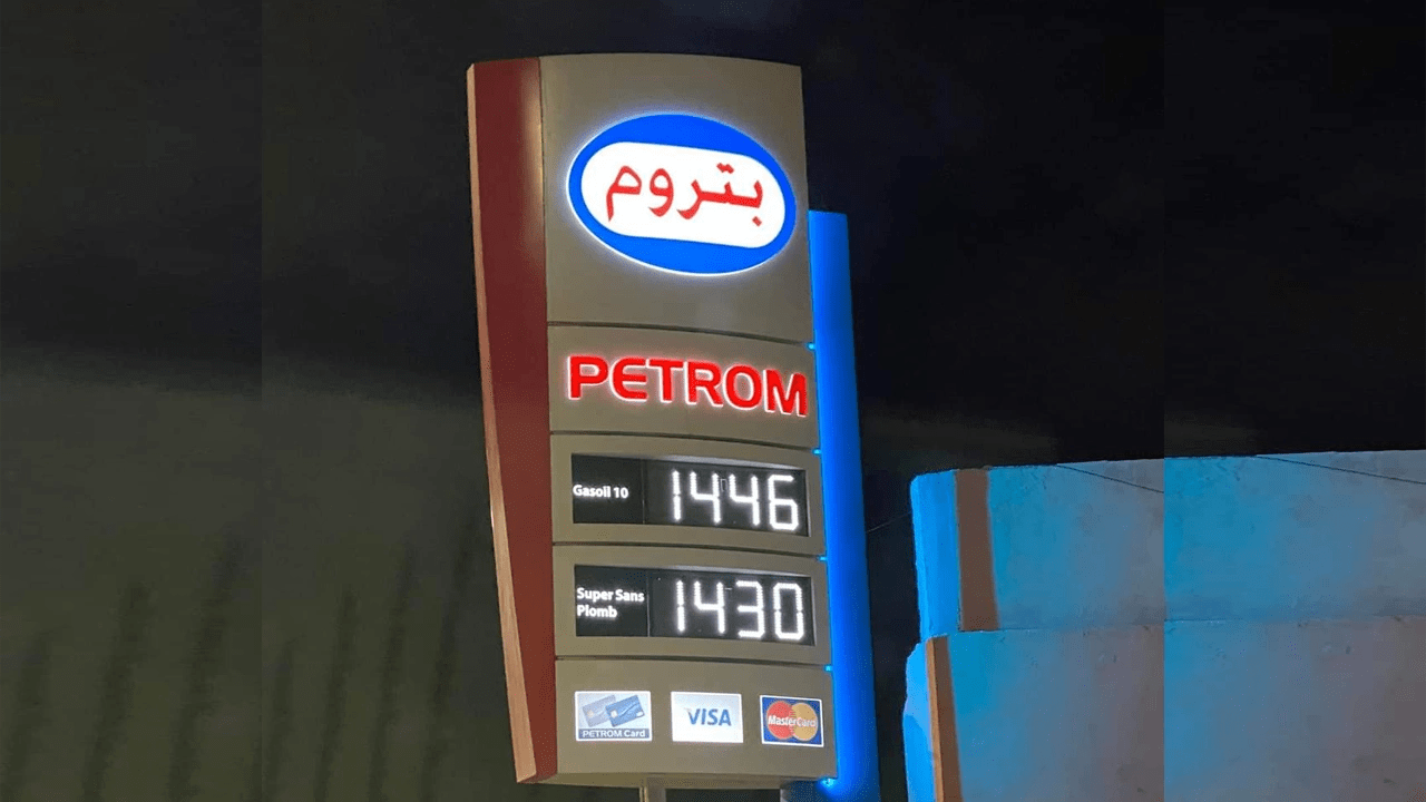 أسعار المحروقات تعود في محطات الوقود إلى الانخفاض مجددا بدءا من ليلة الجمعة