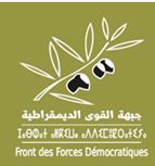 المجلس الوطني لحزب جبهة القوى الديمقراطية يعقد دورته الخمسين