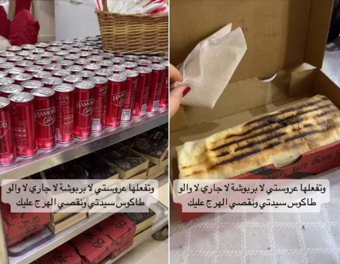 يحدث في الجزائر.. عشاء حفل زفاف بالطاكوس عروس جزائرية تخرج عن المألوف وتثير الجدل!