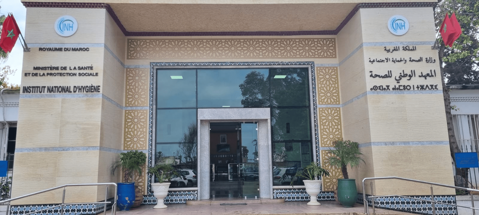 ثامن شهادة إيزو لنظام إدارة الجودة للمعهد الوطني للصحة