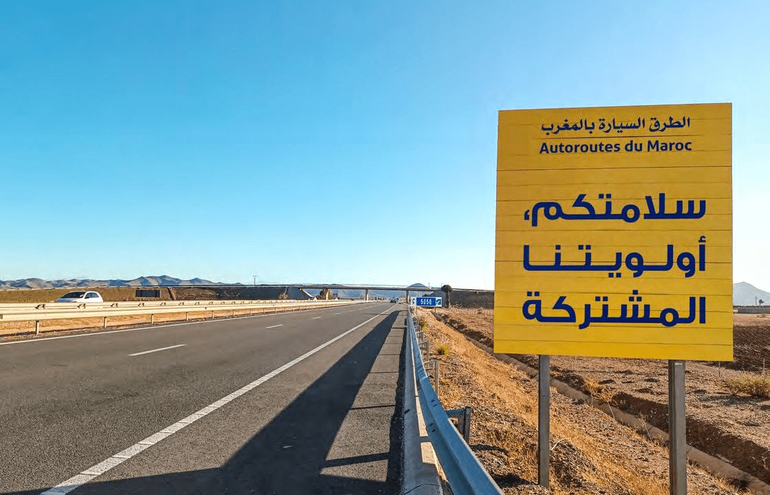 وزارة التجهيز والماء تدعو مستعملي الطرق إلى توخي الحيطة بسبب سوء الأحوال الجوية في عدد من أقاليم المملكة