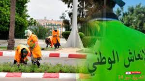 وضعية مجازي الإنعاش الوطني العاملين بالإدارة تصل البرلمان