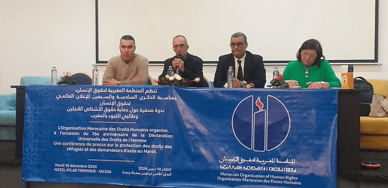 وجدة تحتضن الذكرى 76 لصدور الإعلان العالمي لحقوق الإنسان الذي يصادف 10 دجنبر من كل سنة