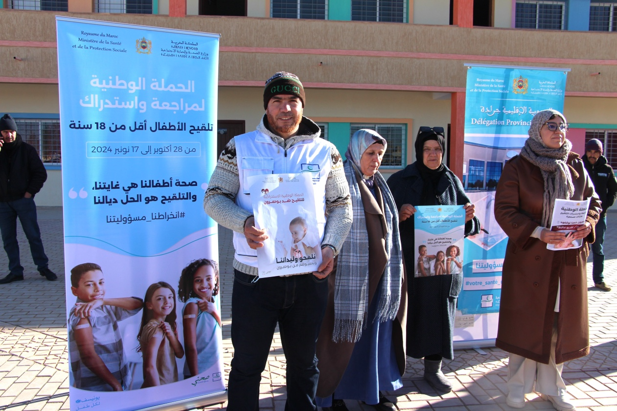 حملات توعوية وتحسيسية بالمؤسسات التعليمية حول أهمية التلقيح ضد داء الحصبة بجرادة