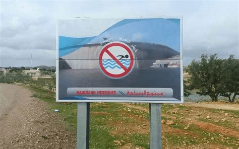 بحلول فصل الصيف وكالة الحوض المائي لملوية تحذر من السباحة في بحيرات السدود 