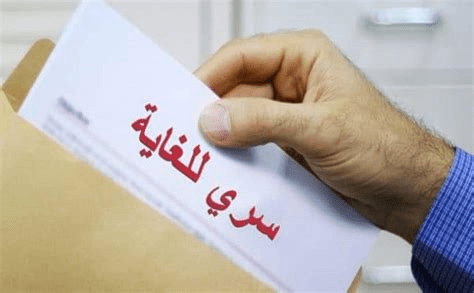 سري للغاية.. أشخاص حملتهم الصدفة حيث لا يستحقون