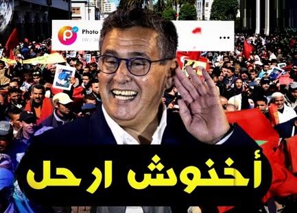 هل أصبح “أخنوش” أكثر شخصية سياسية مثيرة للغضب في المملكة؟ 