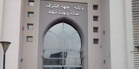 والي جهة الشرق يجتمع مع صندوق الإيداع والتدبير CDGوالمكتب الوطني للسكك الحديديةONCF لتنفيذ المشاريع واستشراف فرص استثمارية جديدة