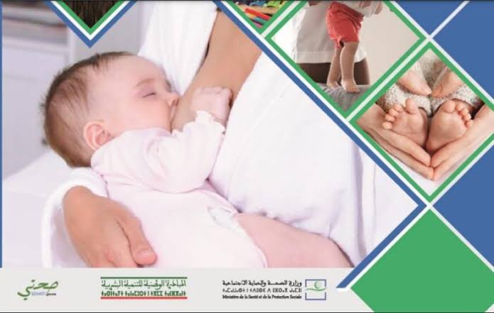الحملة الوطنية لتشجيع الرضاعة الطبيعية