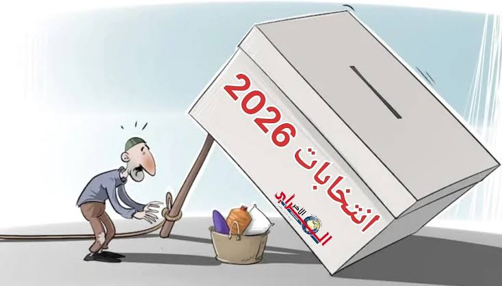 قفف رمضان تحرك وزارة الداخلية لمنع أي استغلال انتخابي