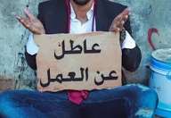 رغم التراجع الطفيف… أزيد من 1,6 مليون عاطل بالمغرب