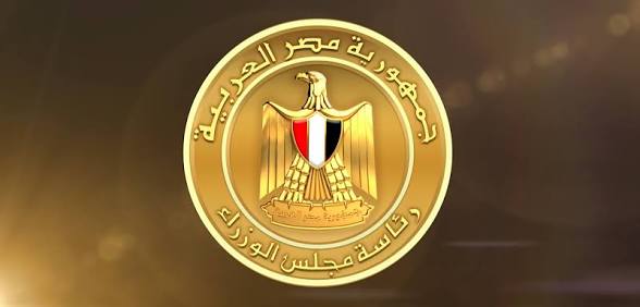 الحكومة تؤكد استمرار العمل لتحقيق أهداف رؤية مصر 2030