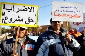 الحركة النقابية العالمية تحقق انتصارا تاريخيا في حقها في الإضراب