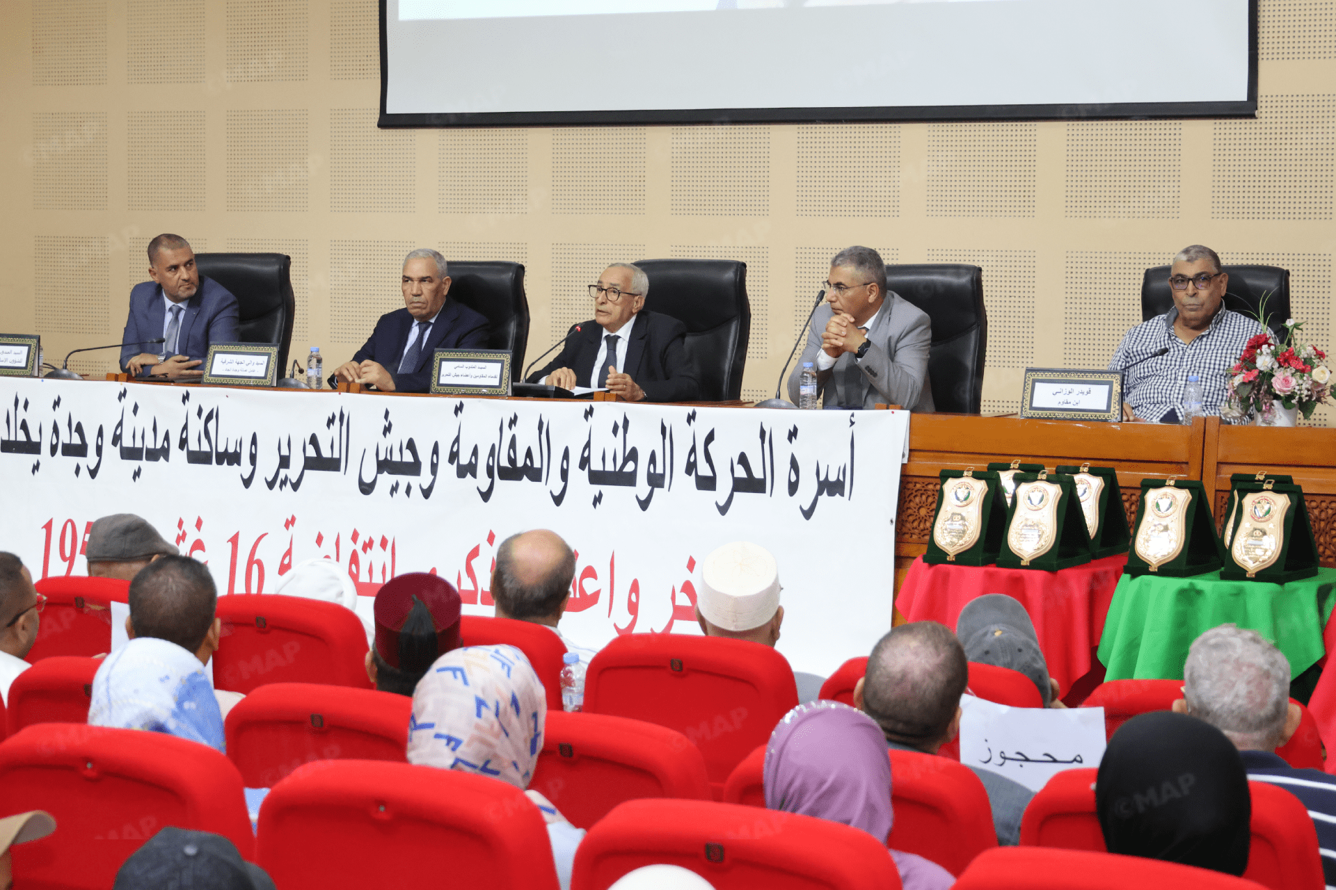 أسرة الحركة الوطنية والمقاومة وجيش التحرير يخلدون الذكرى الـ73 لانتفاضة 16 غشت 1953 بوجدة