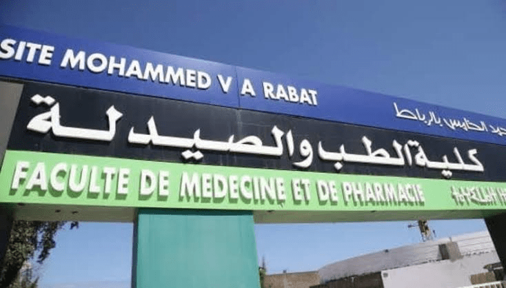 شبكة كليات الطب والصيدلة وطب الأسنان تحسم الجدل حول نظام التكوين بالتوقيت المعدل المعروف بـ “التوقيت الميسر”