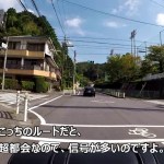 【きりたん】011.レブル２５０、三河湖ツーリング