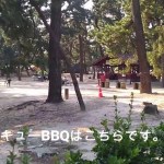 北条オートキャンプ場のご案内