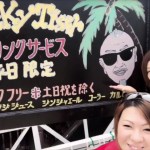 ファンキータイガーカリビアンツーリング