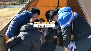 2019初デイキャンプ.多摩川