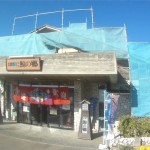 2019年01月27日14時09分　高知ツーリング　食遊 鯨の郷に到着