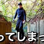 山奥の極小池で釣りをしたらヤバかった。