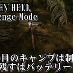 【GREEN HELL（グリーンヘル） 実況】原住民キャンプを制圧してトランシーバーを手に入れろ！チャレンジモード「無線」に初挑戦！Part2【Challenge mode – Radio -】