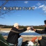 バイクツーリングキャンプ「走行、到着、テント設置完了、とりあえずの一杯」編　道の駅「かつら」横　無料キャンプ場