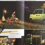 牛久市　軽自動車　女性ドライバー　ご家族でキャンプ　日常にもキャンプにも使える　新しい形　スペーシア ギア　スズキ