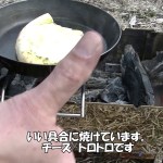 墓の木自然公園　冬のキャンプ