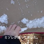 CHIBITA ch Vol.32 富士朝霧でキャンプ