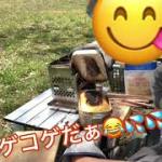 志高湖デイキャンプ パウンドケーキ編