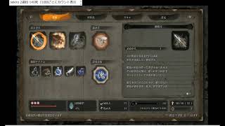 【隻狼 二周目ノ四】　キャンプ帰りの強いニンジャ
