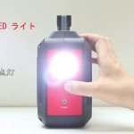高機能なのにコンパクト！緊急・災害時・キャンプ・車中泊用「Homdoxポータブル電源」の開封、および簡単な使用方法を説明した動画