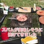 気比の浜キャンプ場③【お馬鹿な夫婦】朝食めちゃウマ❣️