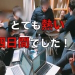 スパルタキャンプ寺子屋編＋もふもふ編