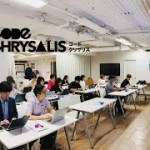 コーディングブートキャンプ「Code Chrysalis」へようこそ