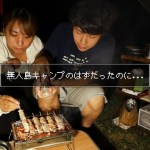 無人島で焼き鳥キャンプのはずだったのに…
