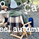 【ふたりキャンプ】キャンプ初心者が食べまくり秋の紅葉キャンプ！前編