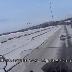２０１９年～２０２０年北海道年越しツーリング