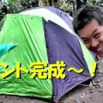 [初撮り]酔っ払い初心者キャンプはたしてキャンプは出来るのか？